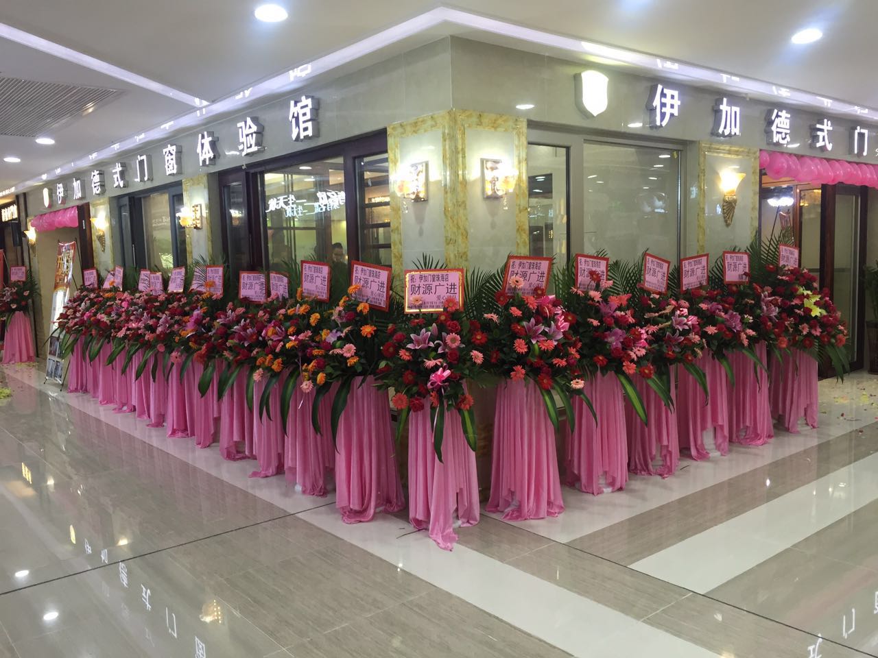 深圳伊加门窗有限公司