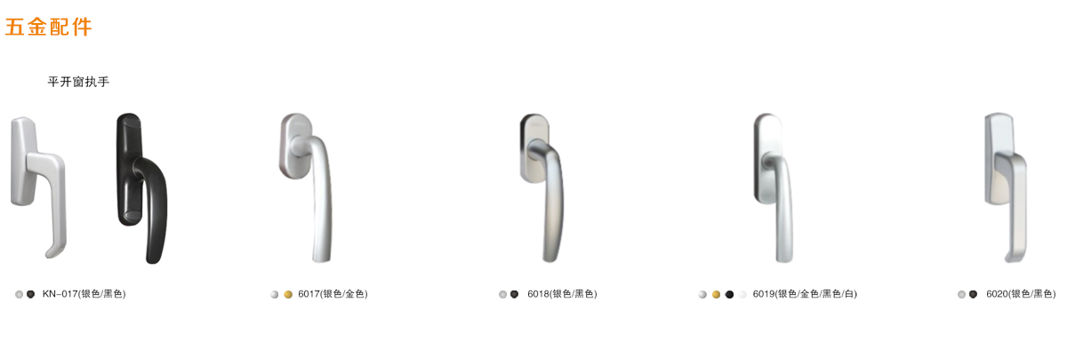 180断桥二合一平开窗系列 180断桥二合一平开窗系列