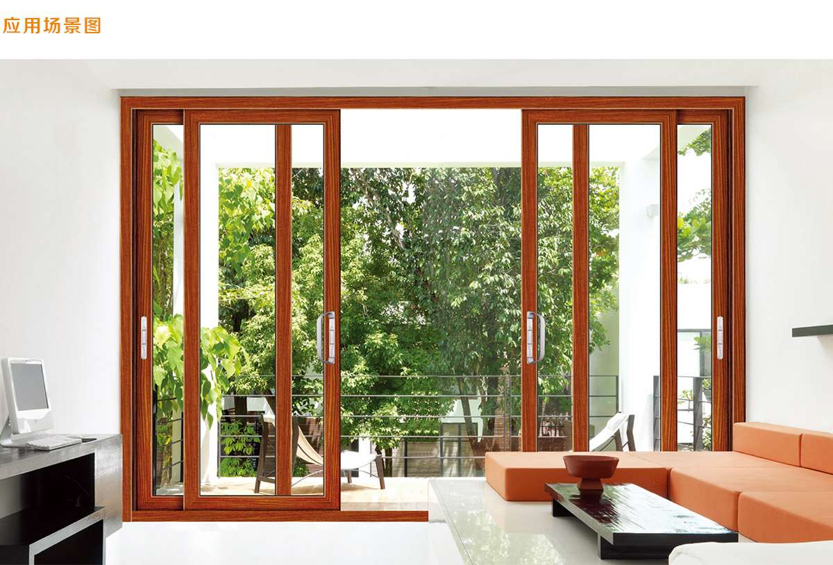 80A推拉门系列 80A推拉门系列