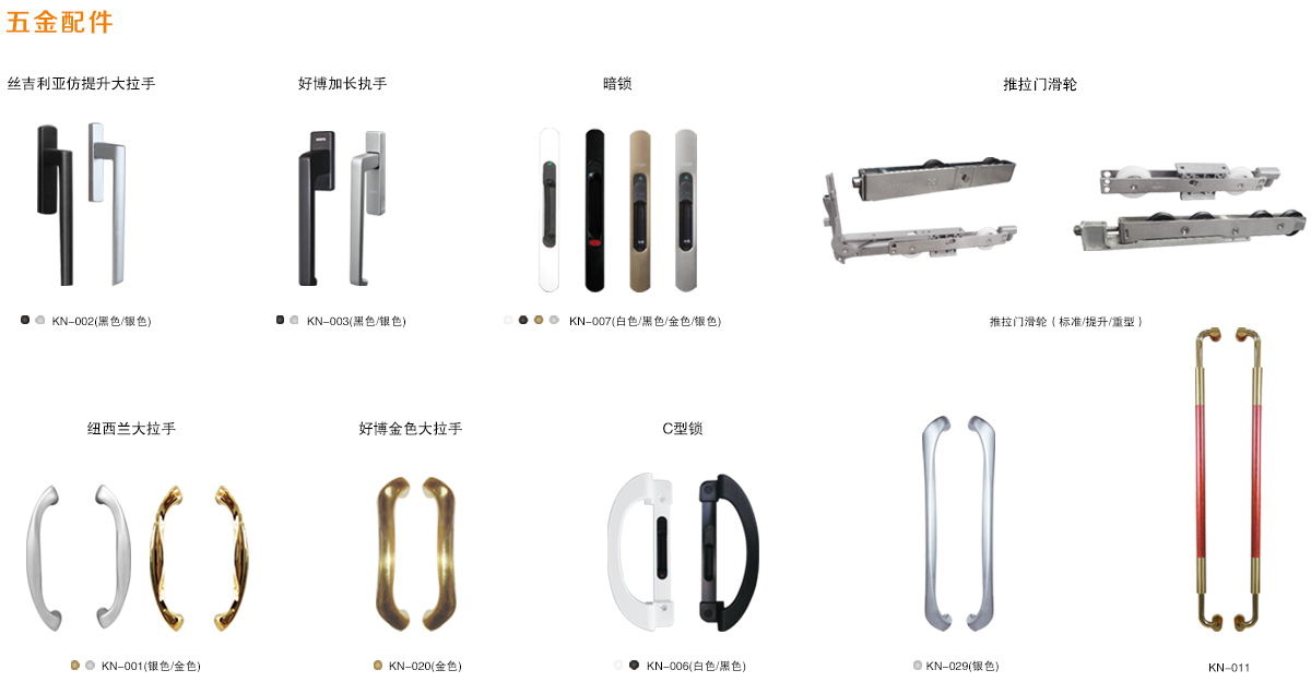 182断桥推拉门 182断桥推拉门