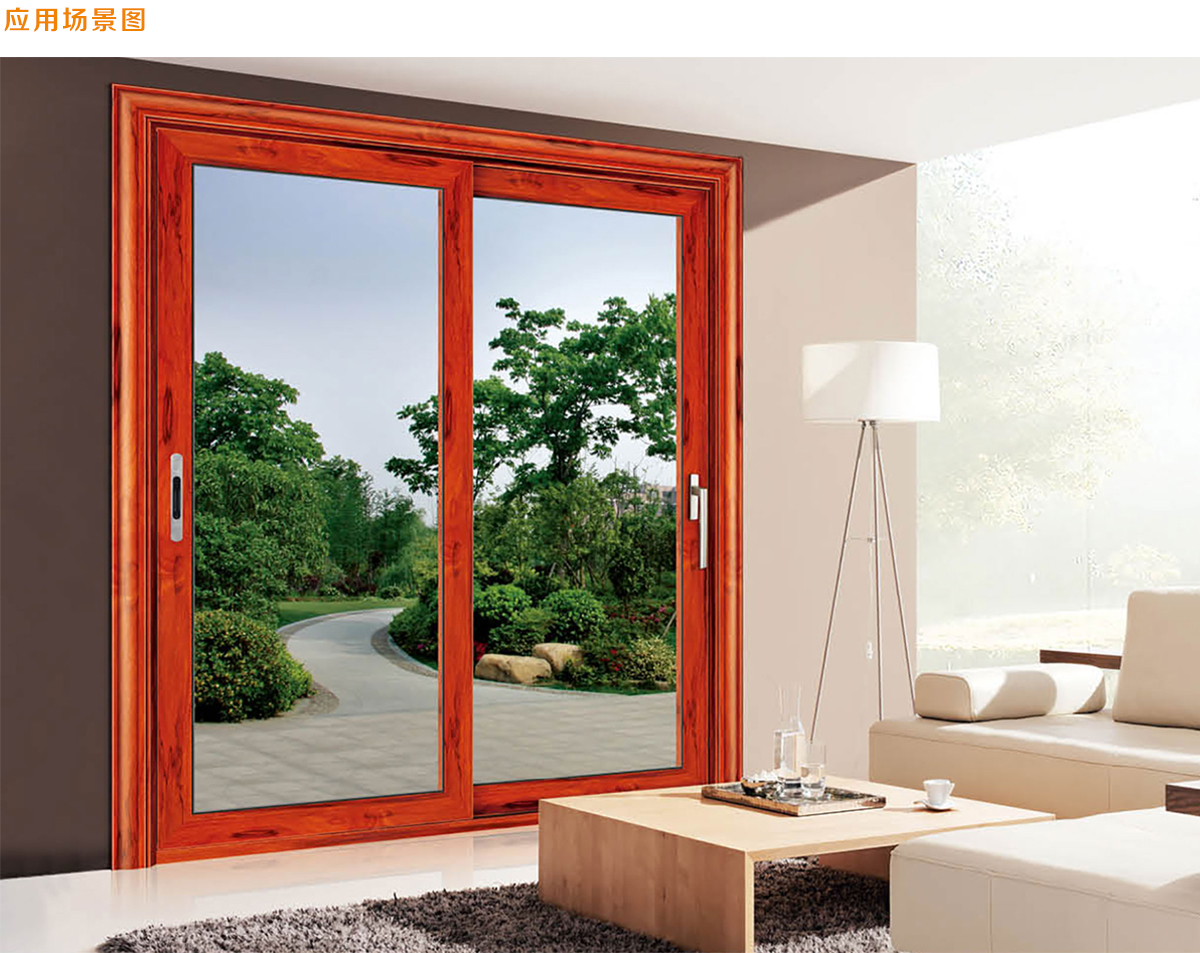 182断桥推拉门 182断桥推拉门