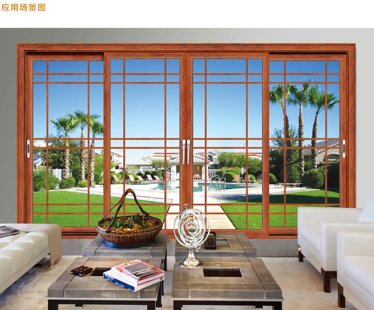 190推拉门系列 190推拉门系列