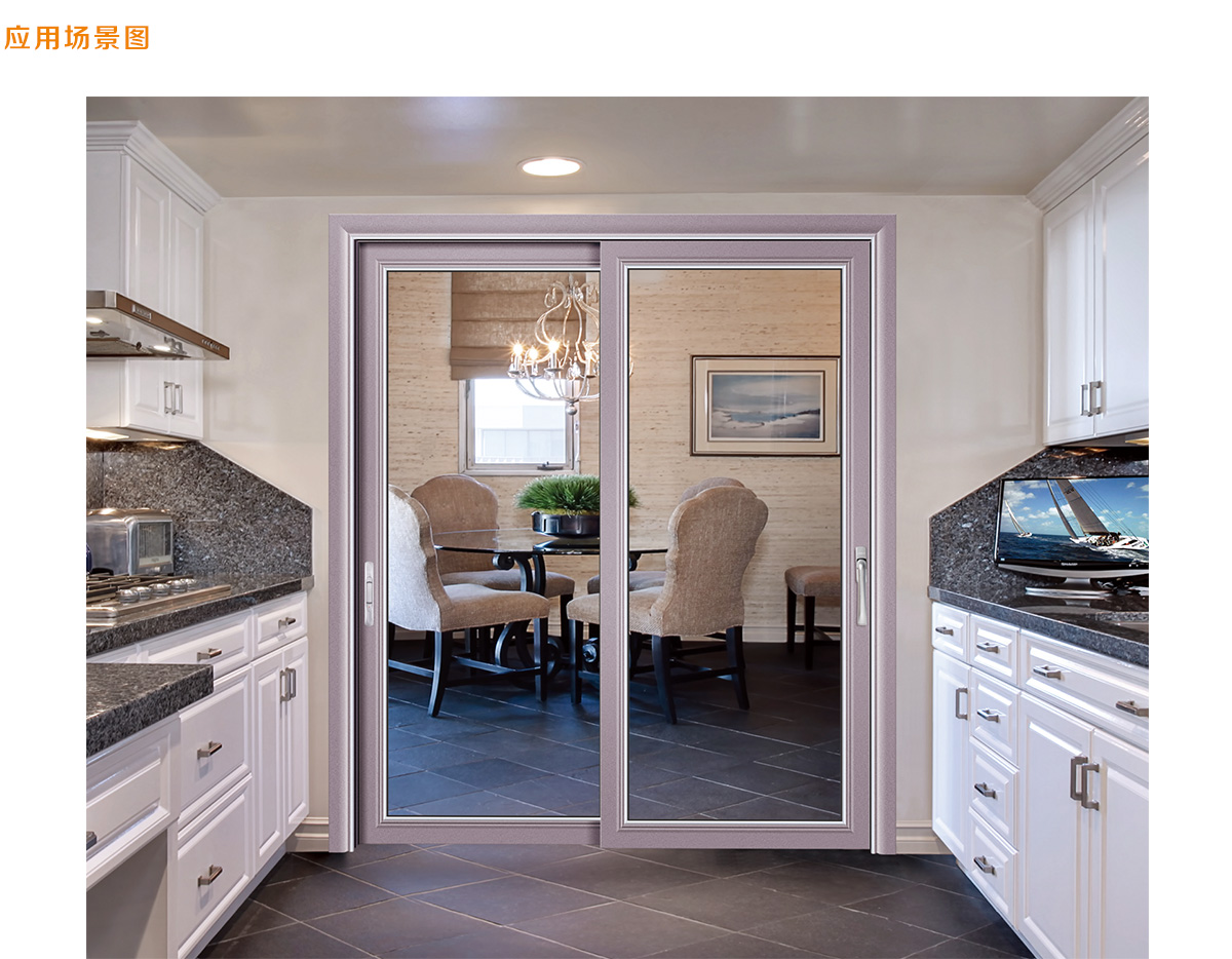 80A吊趟拉推门系列 80A吊趟拉推门系列