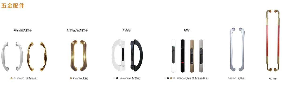 80断桥推拉门系列 80断桥推拉门系列