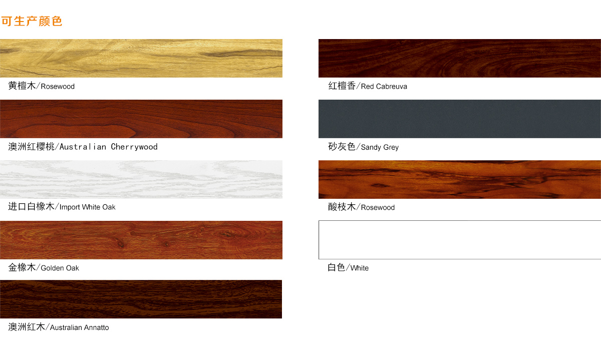 65平开窗系列(非断桥) 65平开窗系列(非断桥)