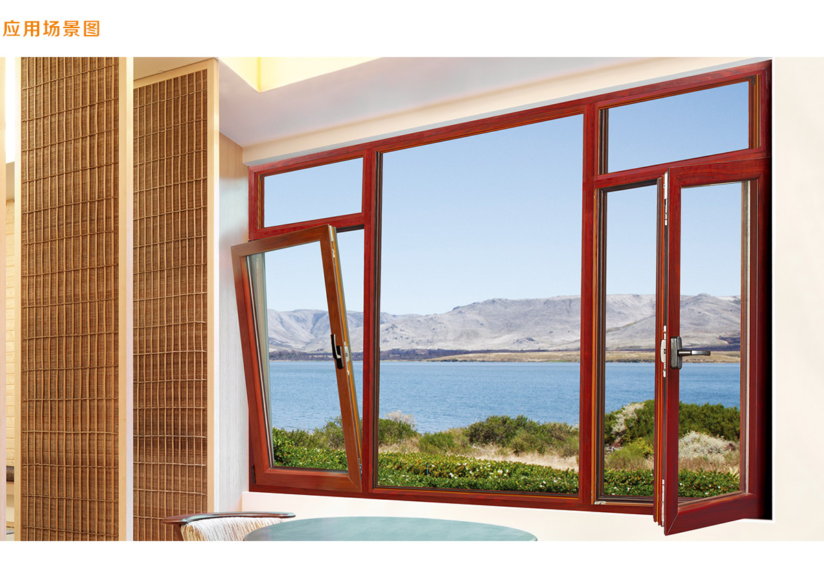 65平开窗系列(非断桥) 65平开窗系列(非断桥)