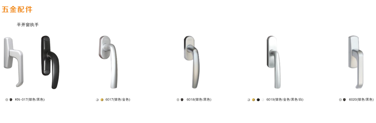 65断桥平开窗系列 65断桥平开窗系列