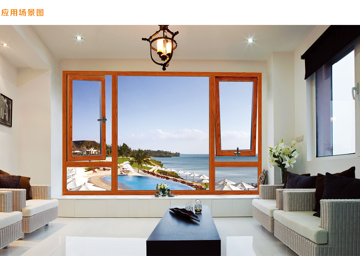 65断桥平开窗系列 65断桥平开窗系列