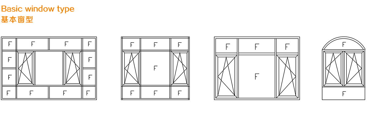 109断桥二合一平开窗系列 109断桥二合一平开窗系列