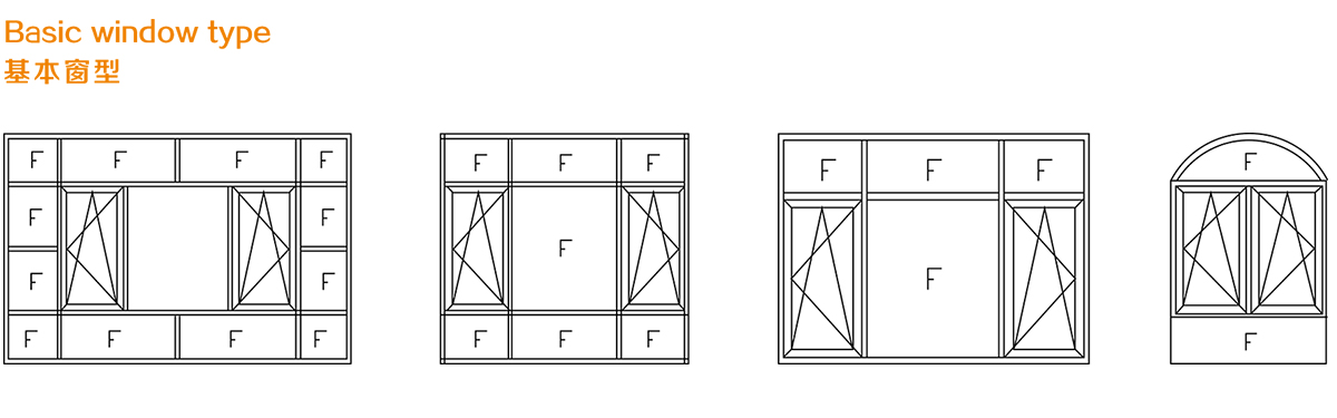 109A断桥二合一平开窗系列 109A断桥二合一平开窗系列