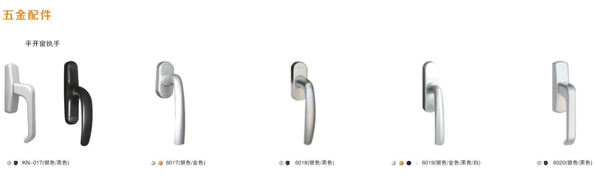 109A断桥二合一平开窗系列 109A断桥二合一平开窗系列