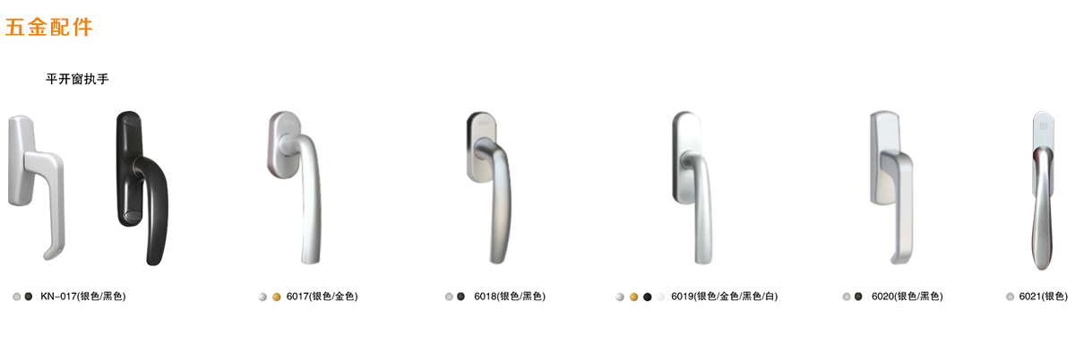 100断桥二合一平开窗系列 100断桥二合一平开窗系列