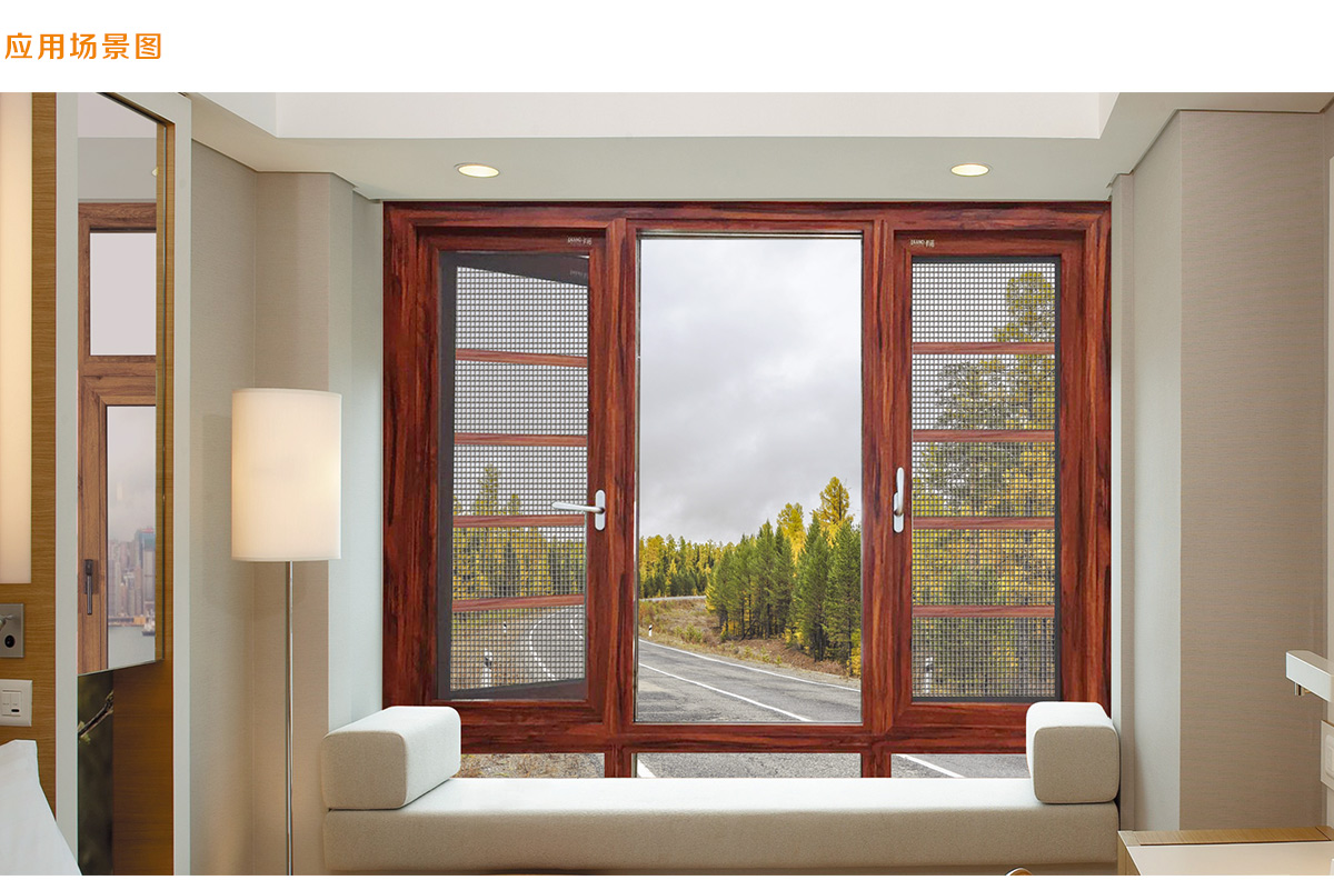 100断桥二合一平开窗系列 100断桥二合一平开窗系列