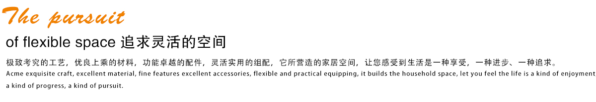 中式阳光房系列