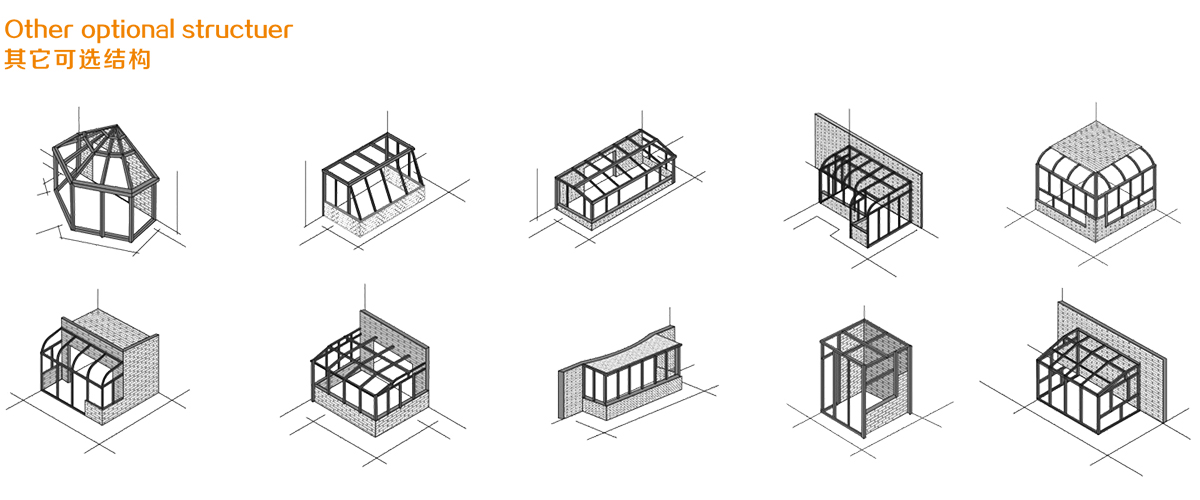 新款欧式阳光房系列