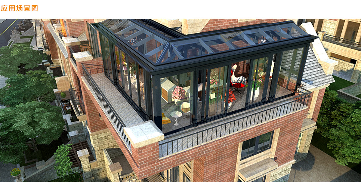 新款欧式阳光房系列