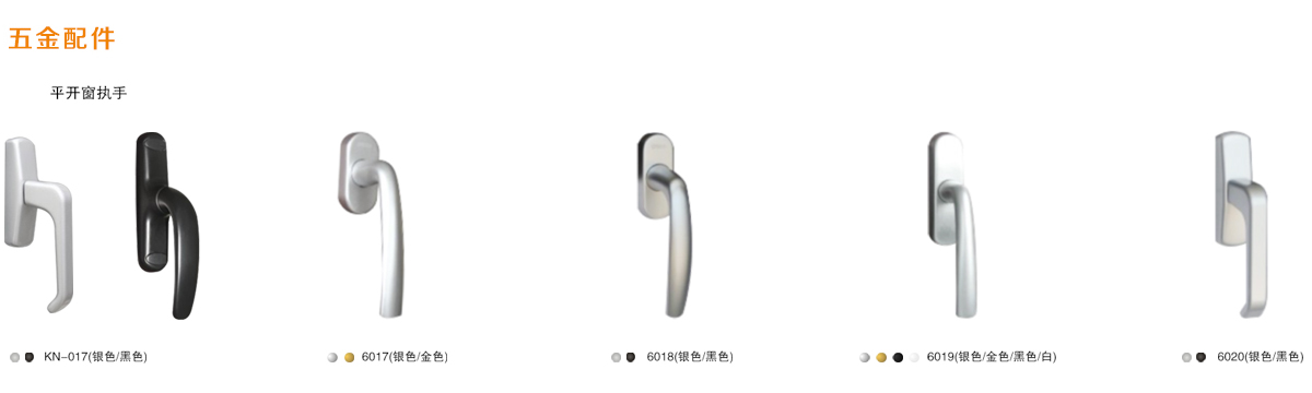 铝包木断桥平开窗系列 铝包木断桥平开窗系列