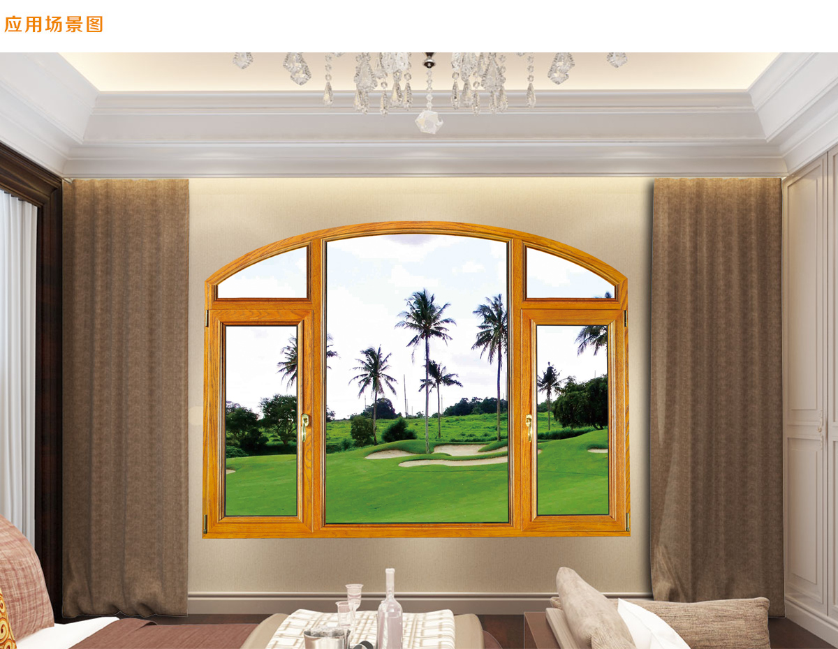 铝包木断桥平开窗系列 铝包木断桥平开窗系列